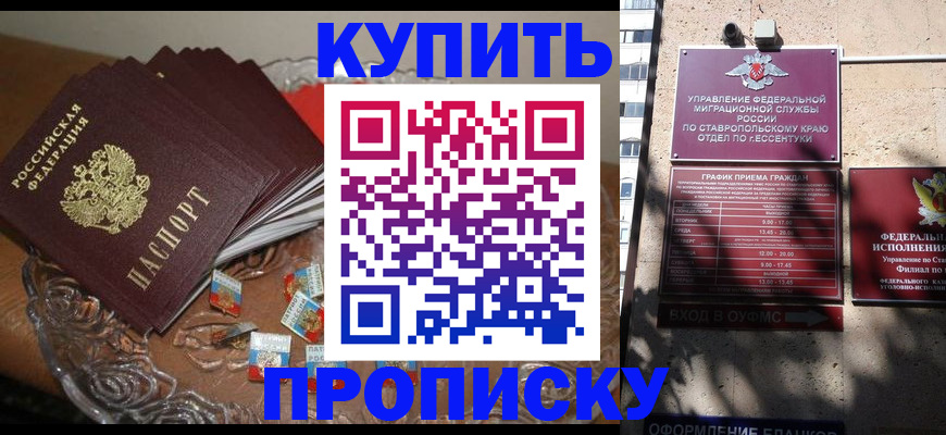 временная регистрация для всех в Ленинградской области